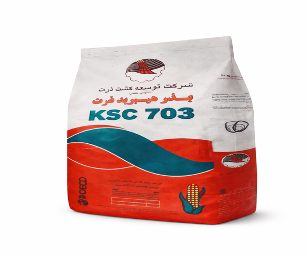 Eron ksc 703 Makka urugʻi 3