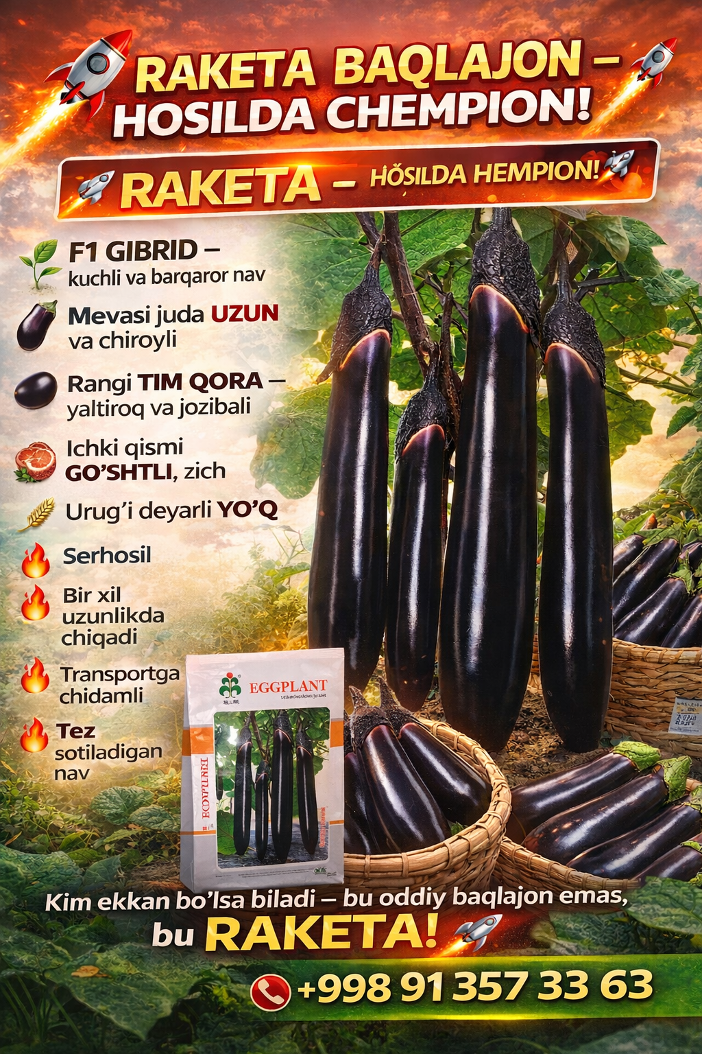 BAQLAJON 🍆 F1 GIBRID